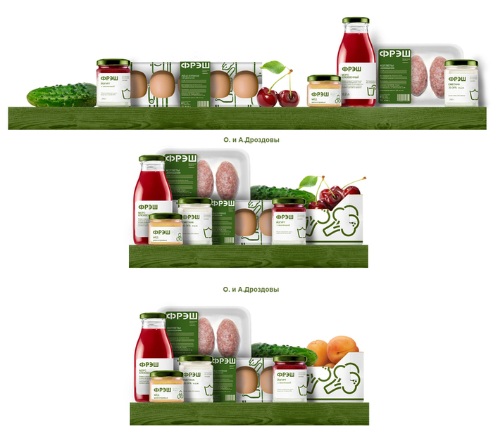 Продукты на полке