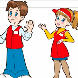 для "Компания Холидей"