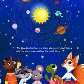 Учат в школе