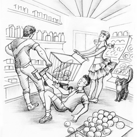 Проишествие в супермаркете