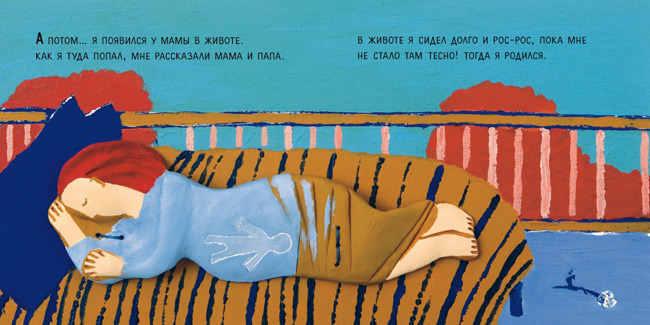 КОРАБЛИК ЛЮБВИ (ребенок) / SHIP OF LOVE (with child)