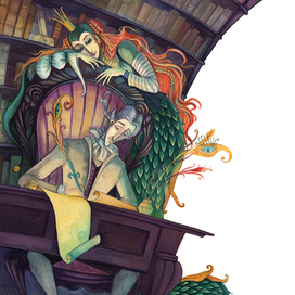 Серпентина и Ансельм