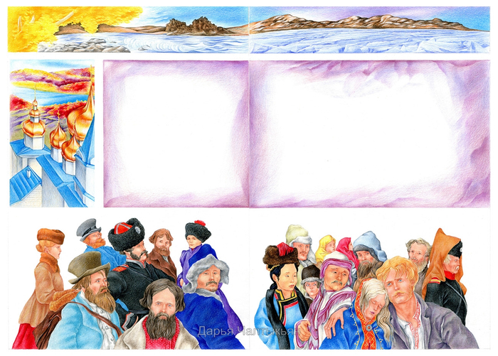 Жюль Верн, Курьер царя