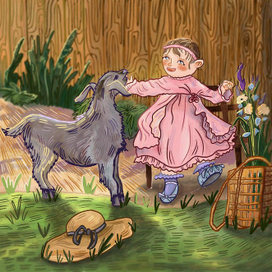 Девочка с козой