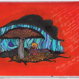 мексиканец