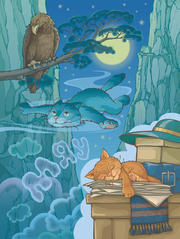 Летающий кот