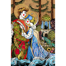 Объятие. Сказка о царе Салтане