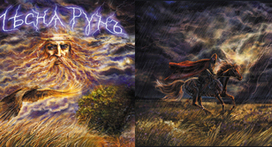 ПЪсня РунЬ.Обложка для CD.