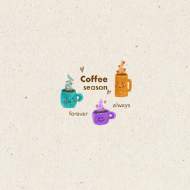 Паттерн для любителей кофе.