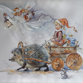 С подарками