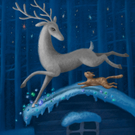 Серебряное копытце