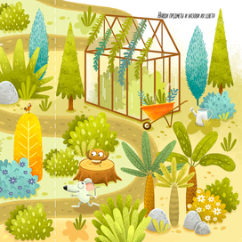 Попробуй догони!