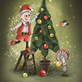 Георгий и Мухоморчик «С Рождеством»