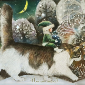 Братец Декабрь