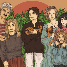 семейный портрет