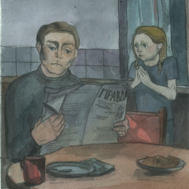 Иллюстрация