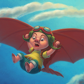 Мечты сбываются.