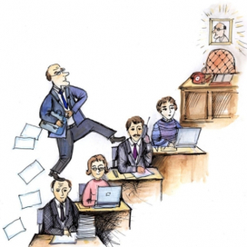 Для журнала "Психология для руководителя"