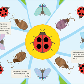 иллюстрации для детской книги про геометрические фигуры