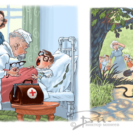 Про маленького папу 9