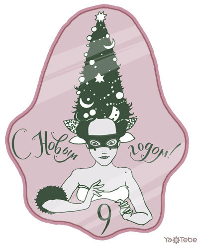 Открытка для близкого человека