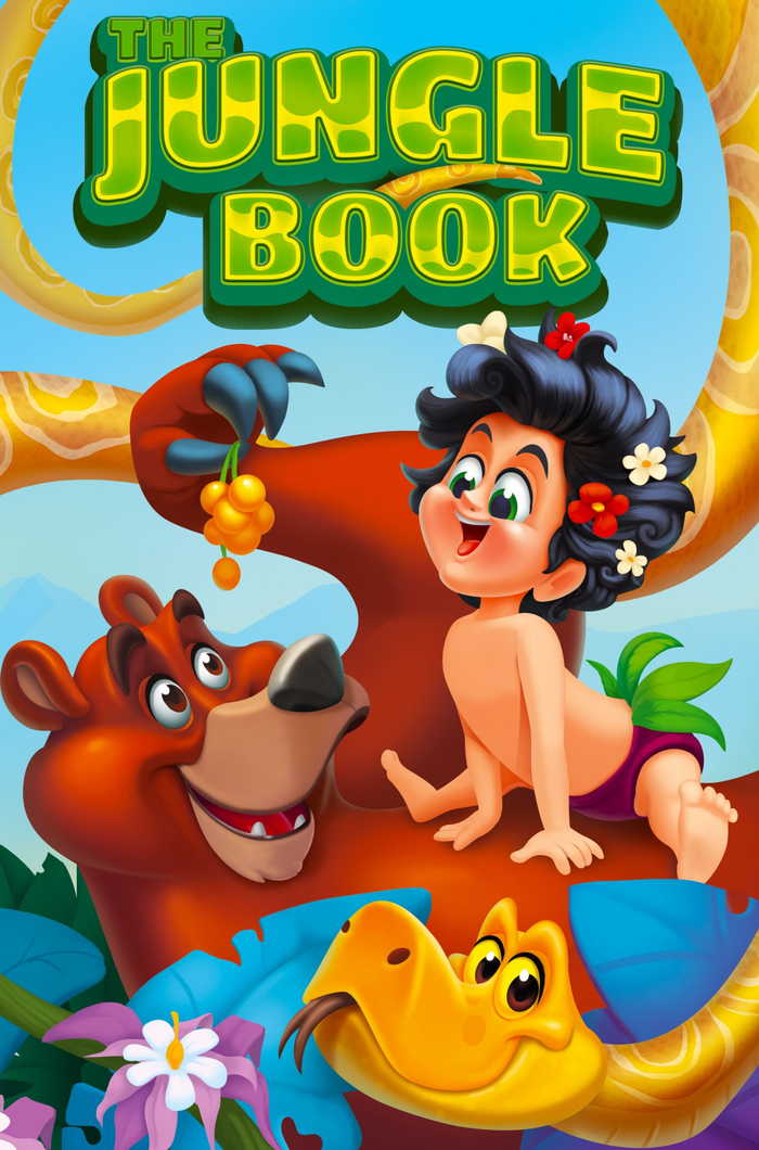 Книга Джунглей