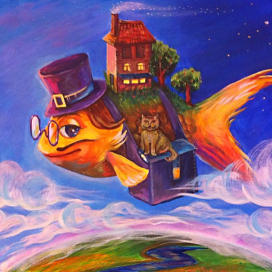 Волшебная рыбка 