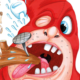 Боль палача