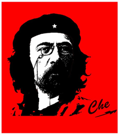 Че...