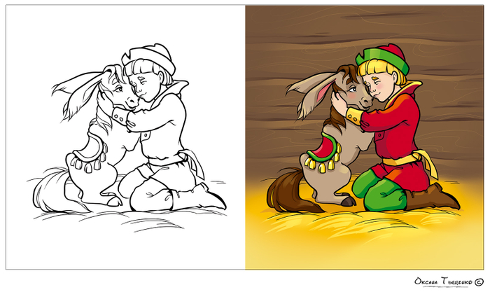 Конёк-горбунок. Раскраски по образцу