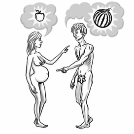 Адамово яблоко