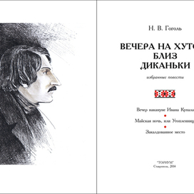 Титульный лист