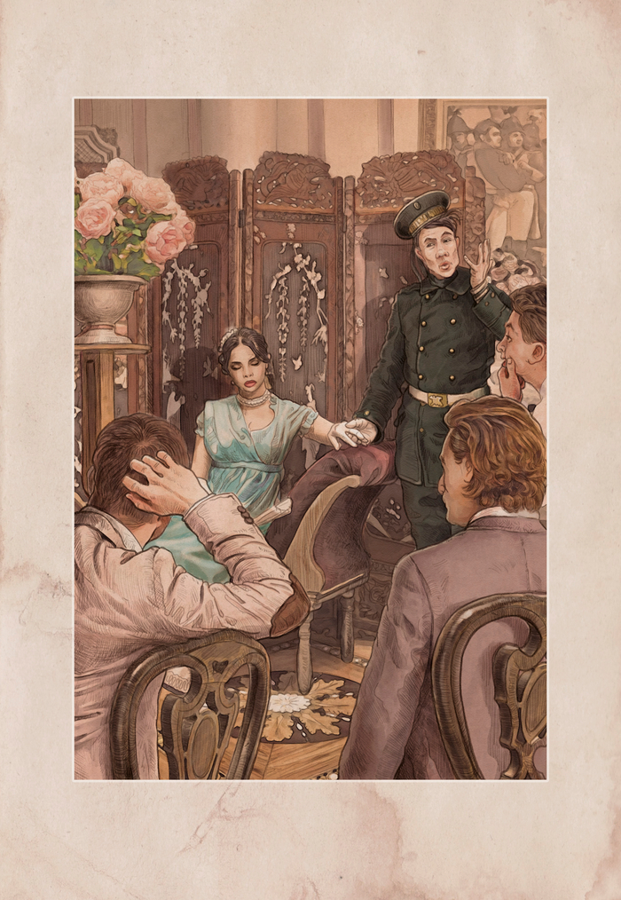 Гипнотический сеанс