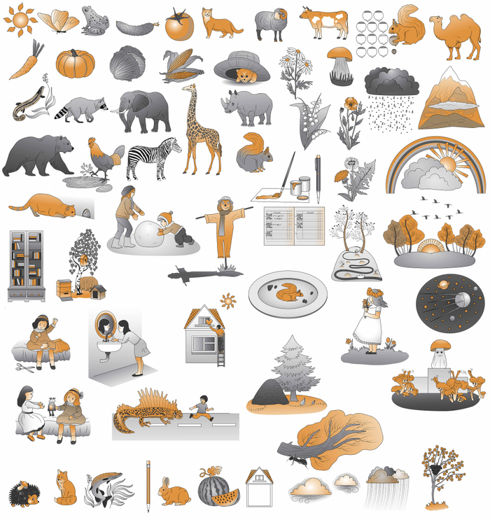 2.Иллюстрации