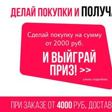 Баннер для сайта