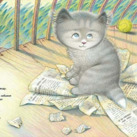Котёнок и газета.
