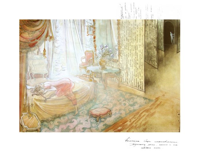 записки сумасшедшего (2)