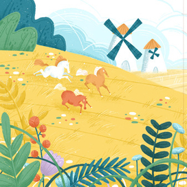 Конь гулял на воле