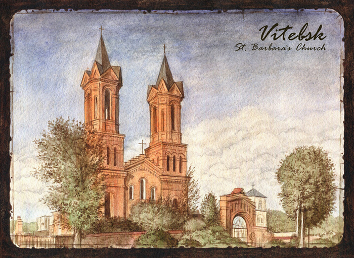 Витебск. Костел Св. Варвары. 