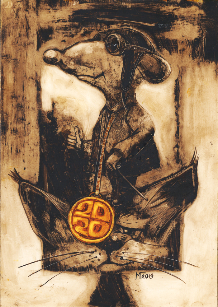 двадцатьдвадцать