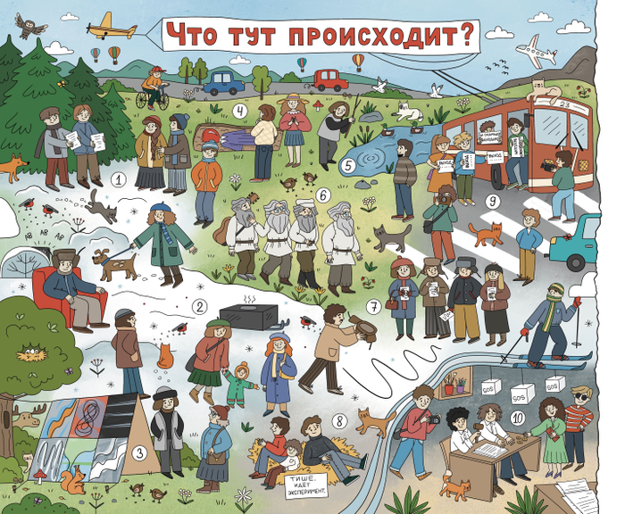 Иллюстрация для разворота журнала "Юный искусствовед" 