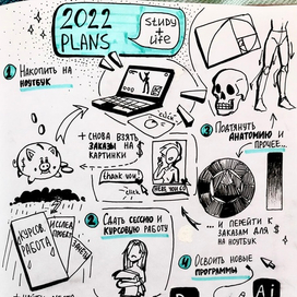 Пример стилизованной иллюстрации (лайнер)