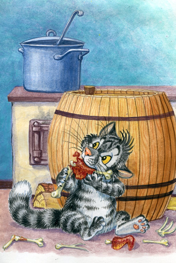 А Васька слушает, да ест...