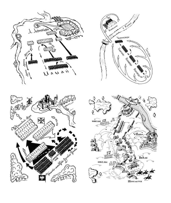 Я.Н.  Нерсесов "Правители и войны".