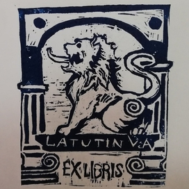 Экслибрис