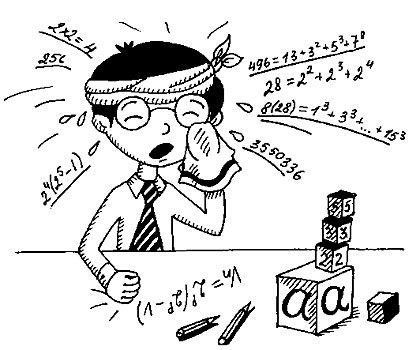 Занимательная математика
