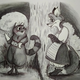 Кот и лиса. Встреча. 