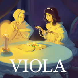 Виола