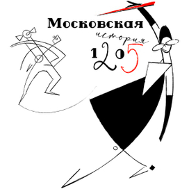 Эскиз к печатной продукции