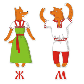 знаки на туалет